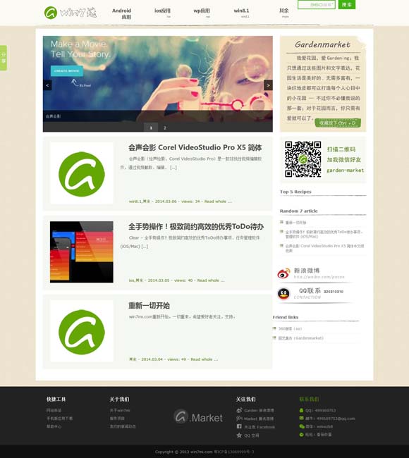 泽州县三沟村 电视剧《命悬一生》官宣阵容 于悬疑迷雾中窥见命运底色